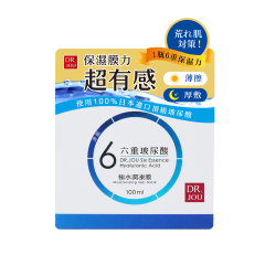 六重玻尿酸極水潤凍膜-NEW